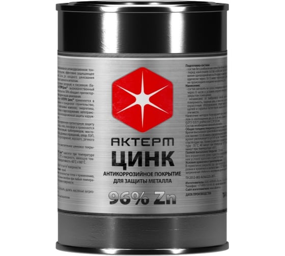 Изображение товара Состав холодного цинкования АКТЕРМ Цинк 2 кг 10115