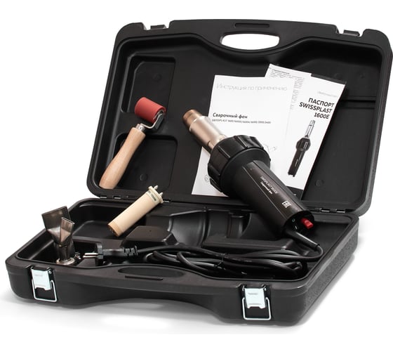Изображение товара Набор для сварки кровли и тентов Swissplast внахлест, фен сварочный LITE SWISSPLAST1600E/OVERLAP