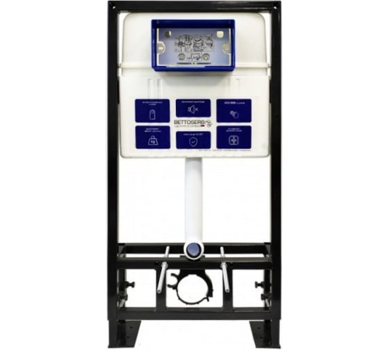 Изображение товара Инсталляция для подвесного унитаза Bettoserb Sava Free Standing 40006480