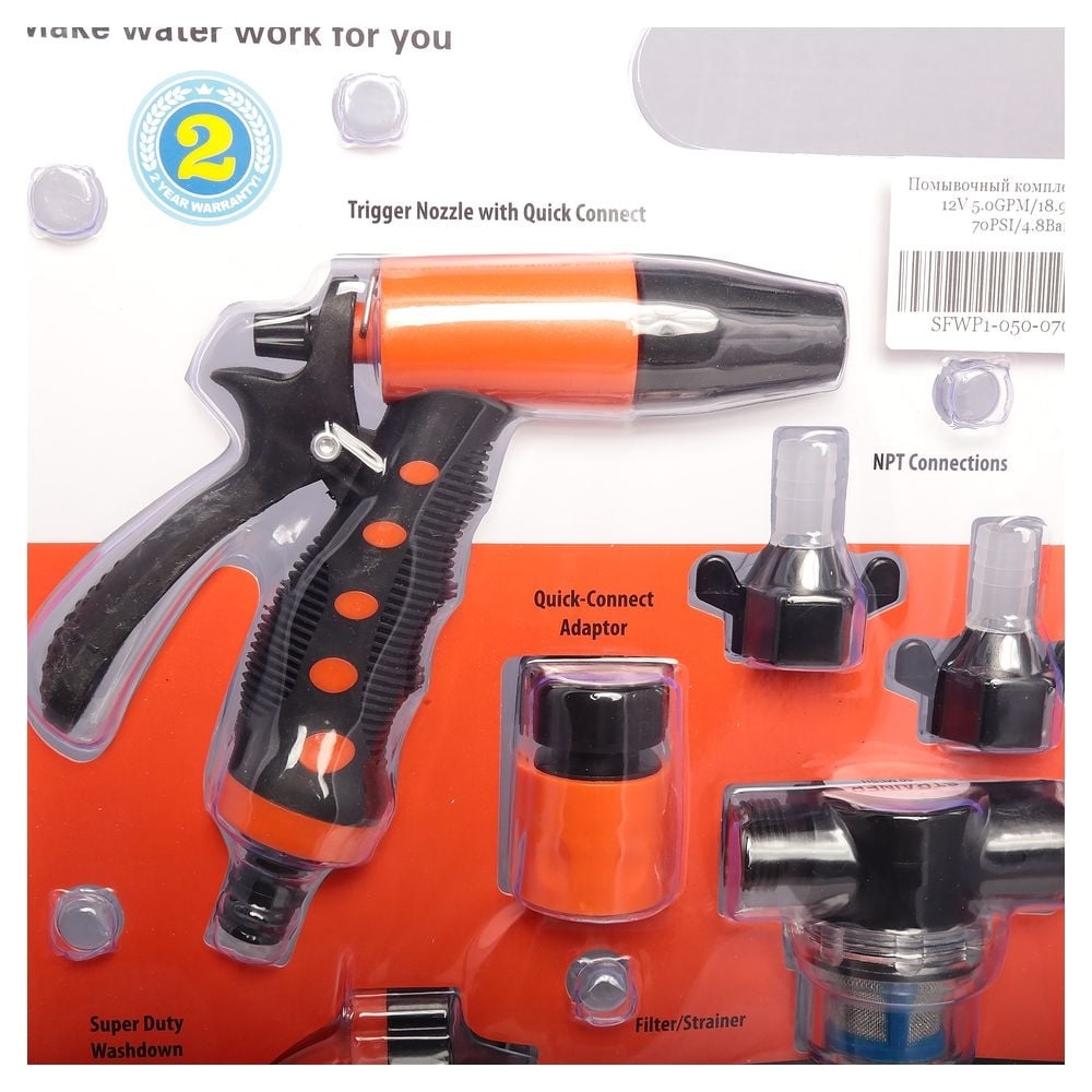 Комплект помывочный SeaFlo 18.9 л/мин, 4.8BAR, 12V SFWP1-050-070-51