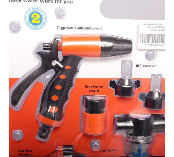 Изображение товара Комплект помывочный SeaFlo 18.9 л/мин, 4.8BAR, 12V SFWP1-050-070-51