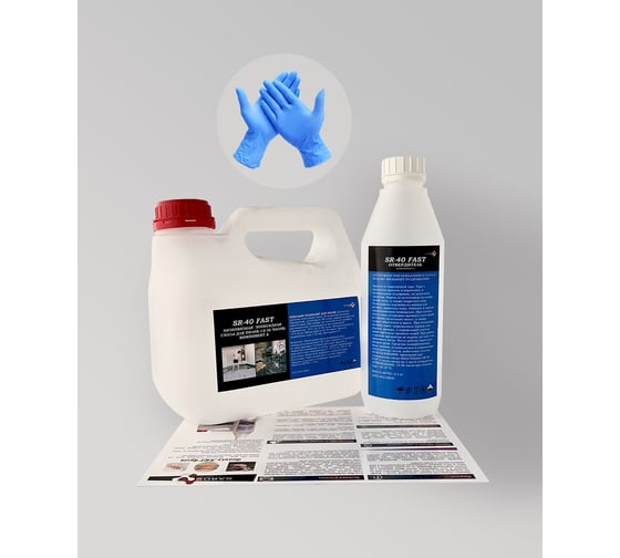 Изображение товара Комплект Saros Polymer SR-40 FAST, 2 кг в коробе 5001