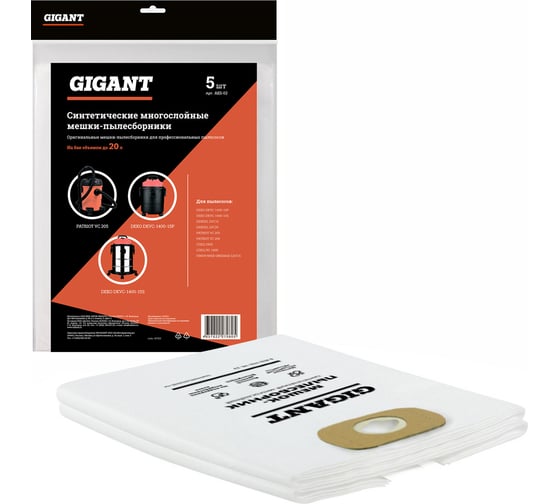 Изображение товара Фильтр-мешки 5 шт из нетканого материала для пылесосов Gigant AKS-02