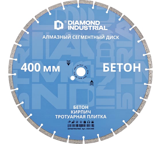 Изображение товара Диск алмазный сегментный по бетону, кирпичу, камню (400 х 10 х 25,4 мм) Diamond Industrial DIDC400