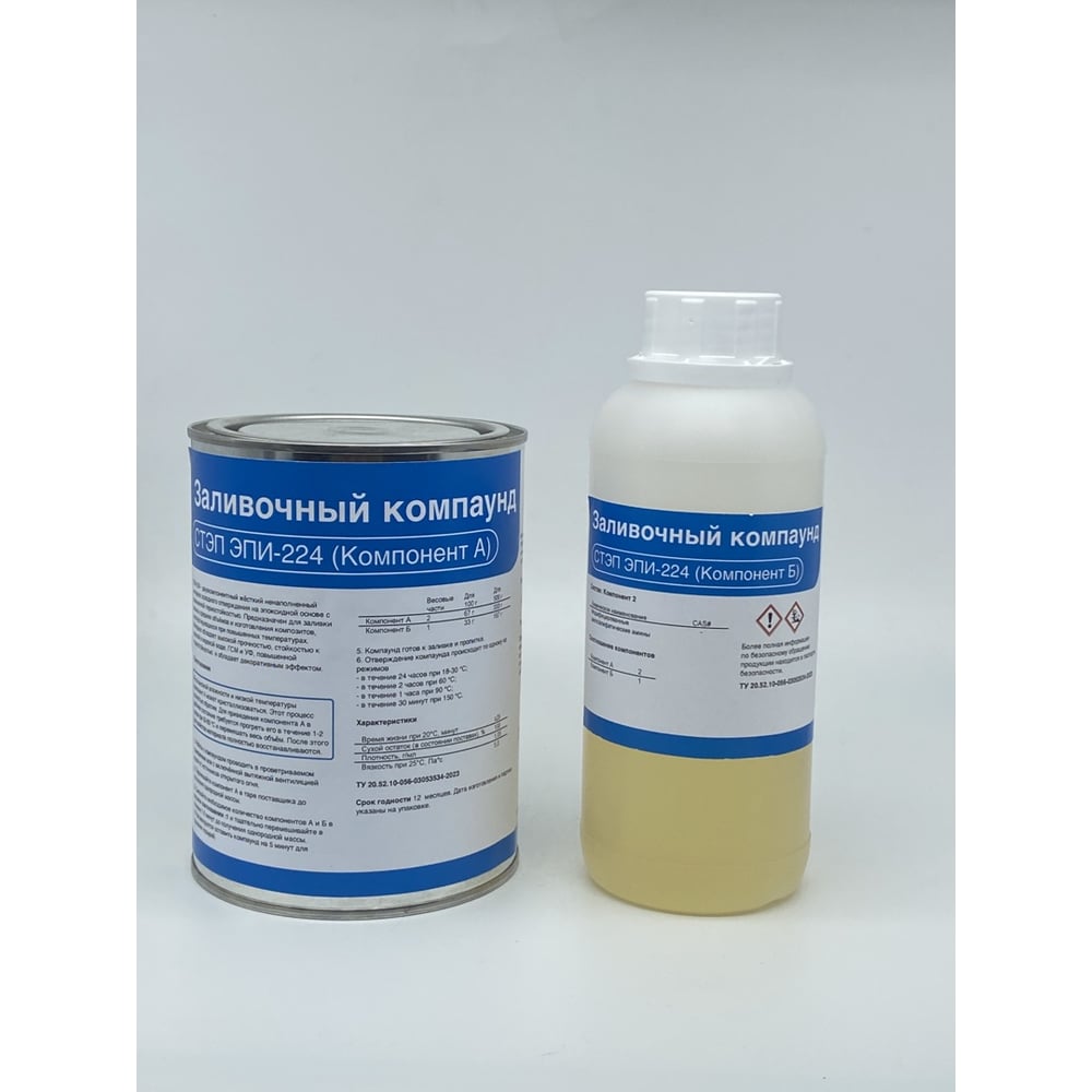 Заливочный компаунд НПК СТЭП СТЭП ЭПИ-224 ТУ 20.52.10-056-03053534-2023 (1 кг) 00-00011950