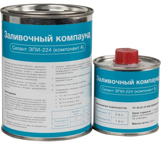 Изображение товара Заливочный компаунд Силант ЭПИ-224 КЭ2-224
