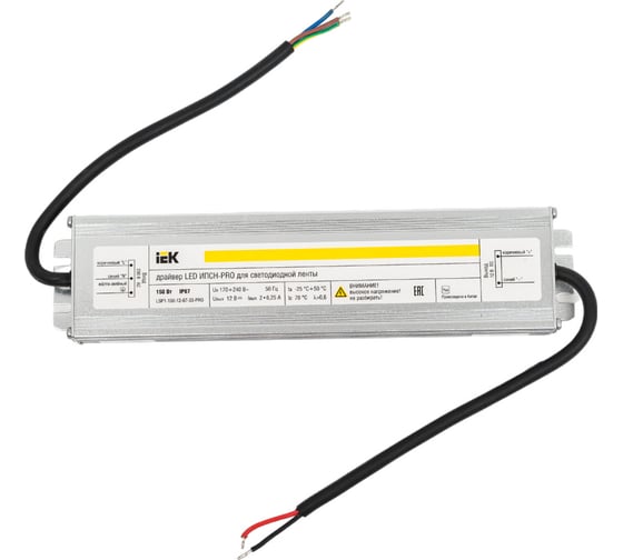 Изображение товара Драйвер IEK LED ИПСН-PRO, 150Вт, 12В блок-шнуры IP67 LSP1-150-12-67-33-PRO