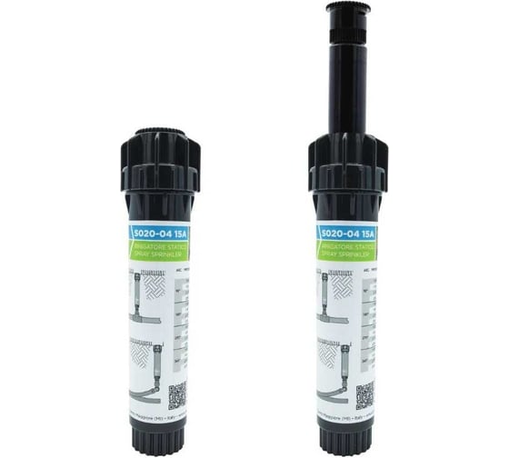 Изображение товара Спринклер статический RAIN SPA S020 4x15A 270.3011500