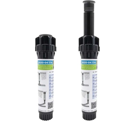 Изображение товара Спринклер статический RAIN SPA S020 4x17A 270.3011700