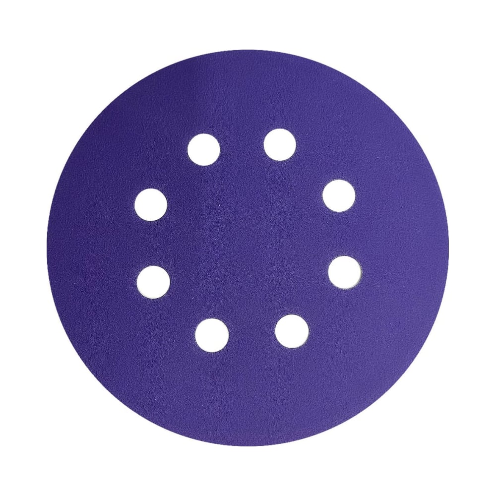 Изображение товара Абразивные круги PURPLE PAPER 125 мм 8 отверстий P180, 50 шт CERAMAX