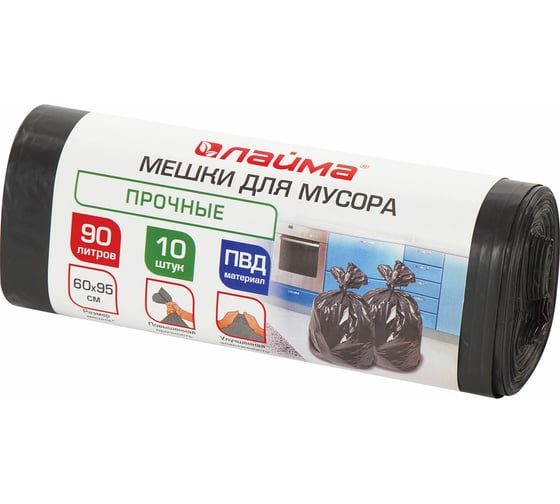 Изображение товара Мешки в рулоне (10 шт; 90 л; 60х95 см ±5%; ПВД; 25 мкм; черные) для мусора ЛАЙМА 605332