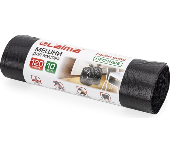 Изображение товара Мешки (10 шт; 120 л; 70х110 см; 18 мкм; ПНД; черные) для мусора ЛАЙМА 601386