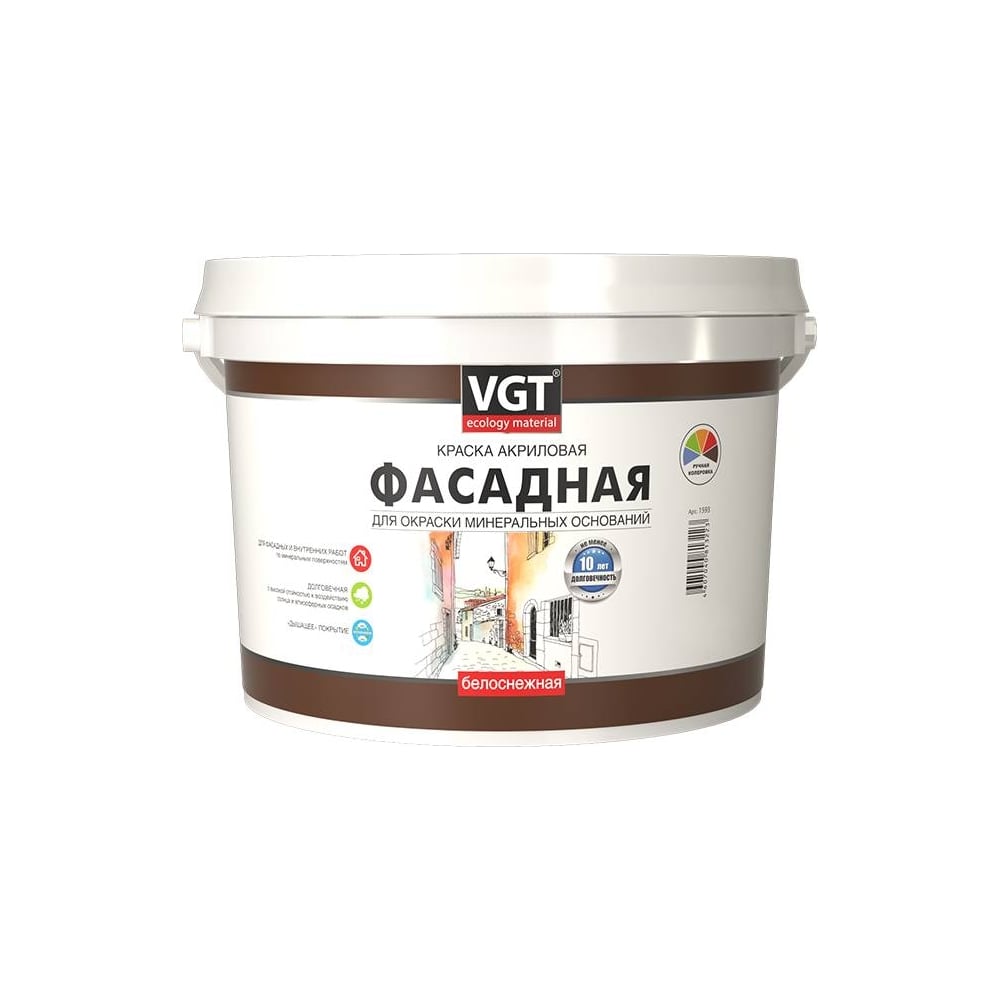Изображение товара Краска акриловая VGT ВД-АК-1180 Фасадная белоснежная, долговечная, матовая 7 кг 1602 Изображение товара Краска акриловая VGT ВД-АК-1180 Фасадная белоснежная, долговечная, матовая 7 кг 1602