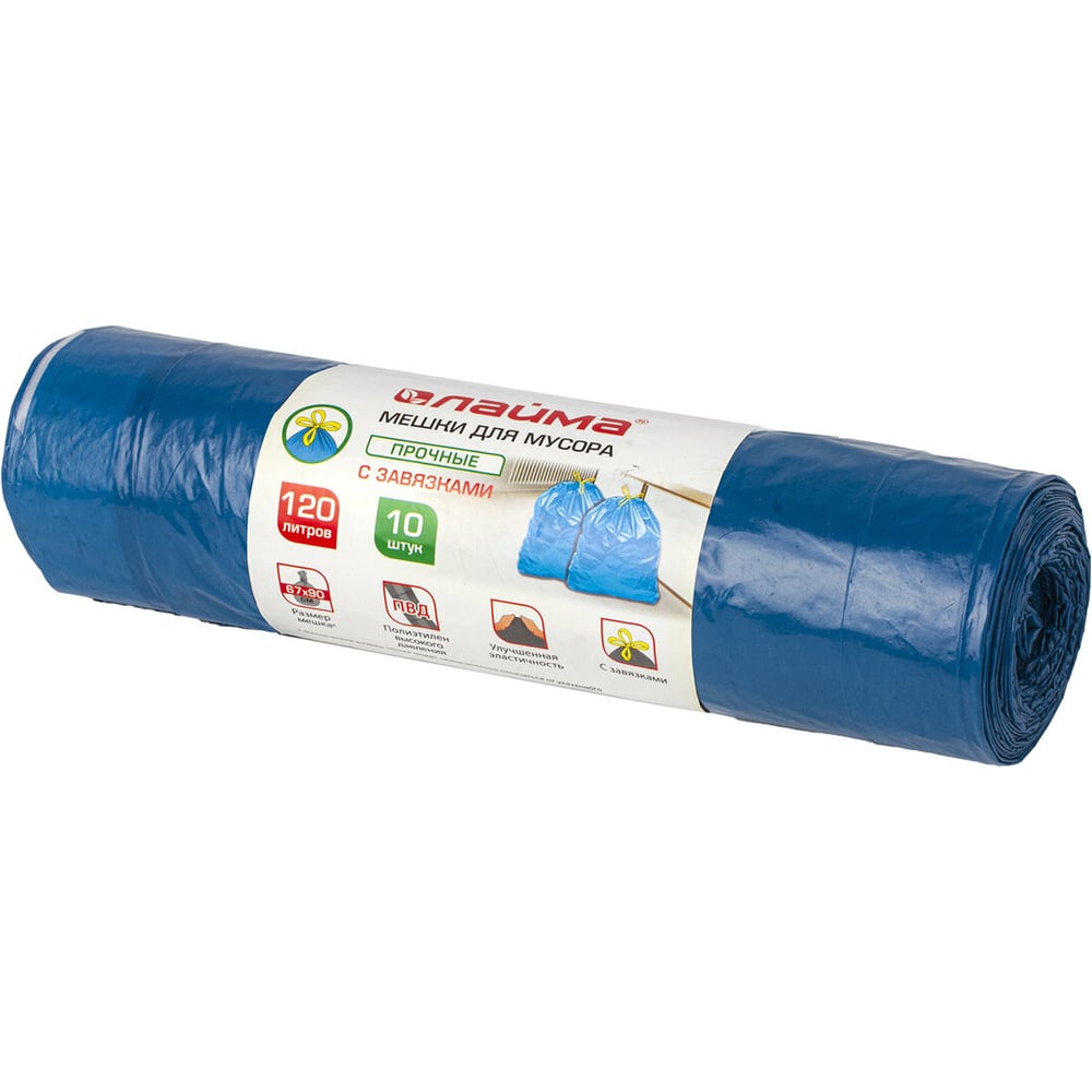 Изображение товара Мешки для мусора LAIMA ЛАЙМА 120 л, синие, 10 шт., завязки, ПВД 35 мкм