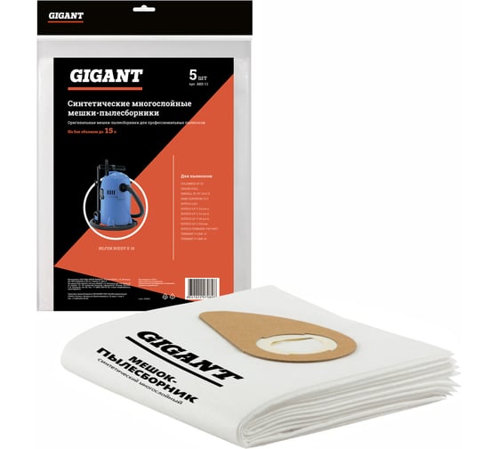 Изображение товара Мешок для пылесосов синтетический до 15л, 5шт Gigant AKS-11