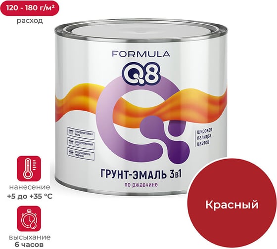 Изображение товара Грунт-эмаль по ржавчине ПРЕСТИЖ FORMULA Q8 красный, 1.9 кг 52034