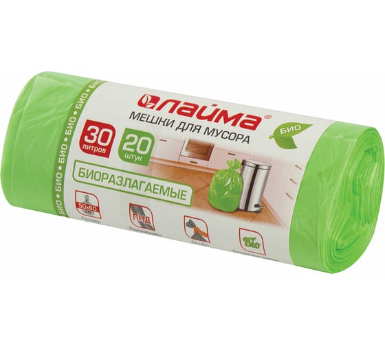 Изображение товара Мешки биоразлагаемые (20 шт; 30 л; 60х50 см; ПНД; 10 мкм) для мусора ЛАЙМА 601400