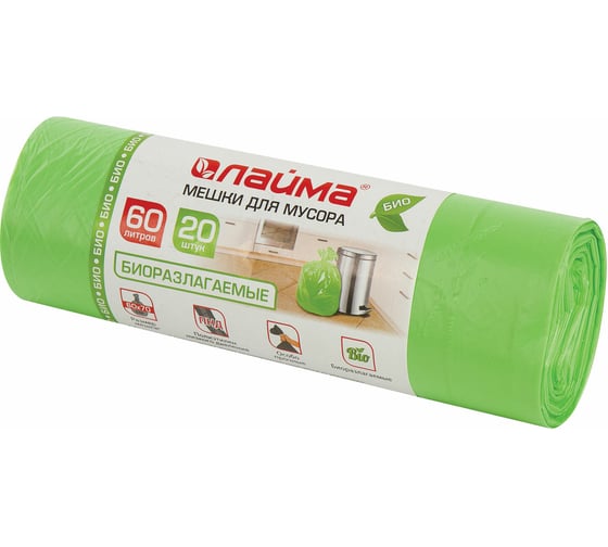 Изображение товара Мешки биоразлагаемые (20 шт; 60 л; 60х70 см; ПНД; 15 мкм) для мусора 601401