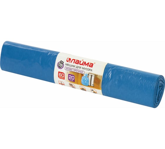 Изображение товара Мешки (20 шт; 60 л; 60х70 см; ПВД; 30 мкм; синие) для мусора ЛАЙМА 601382