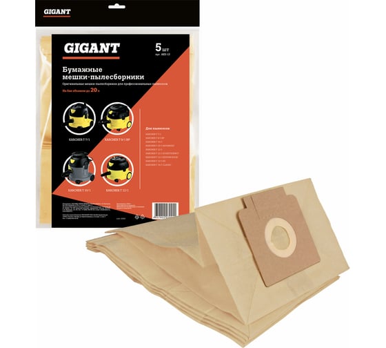 Изображение товара Бумажные Пакеты-мешки для Т 7/1,10/1 10шт Gigant AKS-13