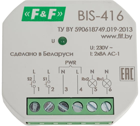 Изображение товара Реле импульсное (бистабильное) Евроавтоматика F&F BIS-416 2-х канальное, управление двумя независимыми нагрузками, для установки в монтажную коробку O 60 мм EA01.005.011