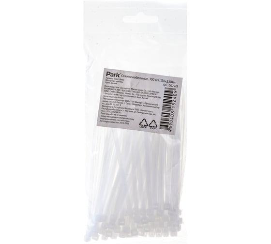 Изображение товара Кабельные стяжки Park 120х3.6 мм, 100 шт. 007579