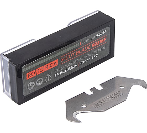 Изображение товара Лезвия крючкообразные для ножа Дельфин, упаковка 10 шт Rotorica 92216F