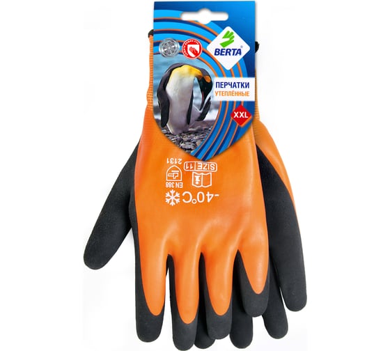 Изображение товара Перчатки зимние БЕРТА Capsule махровые с начесом, полиакриловые, с полным латексным покрытием, размер 11 2131-11