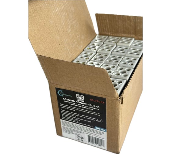 Изображение товара Клемма керамическая винтовая Спецоборудование КВ, 10мм2, 2 пары контактов, с крепежным отверстием, 100 шт. 03-2/5-10А