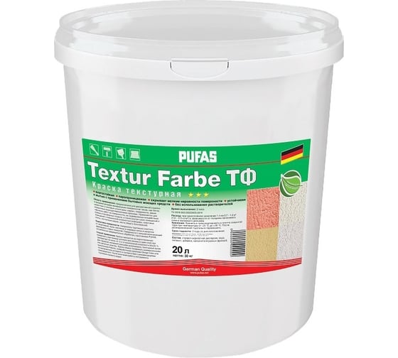 Изображение товара Декоративная штукатурка Pufas акриловая Короед, Шуба 2мм тов-167194