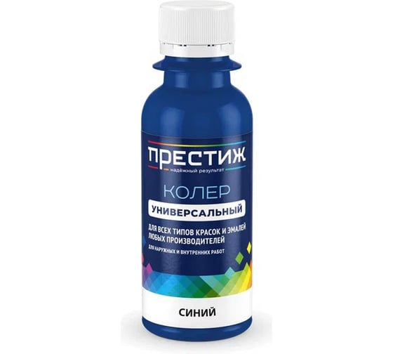 Изображение товара Колер ПРЕСТИЖ синий, 100 мл 264328
