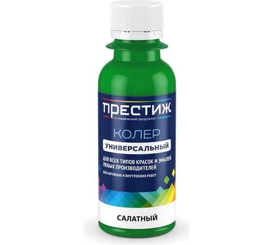 Изображение товара Колер ПРЕСТИЖ салатный, 100 мл 264326