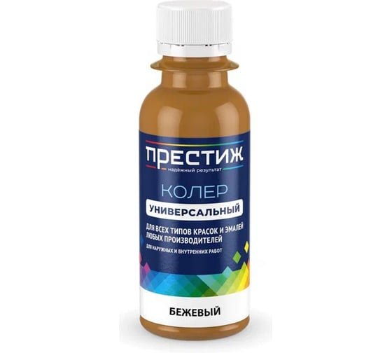 Изображение товара Колер ПРЕСТИЖ бежевый, 100 мл 264309