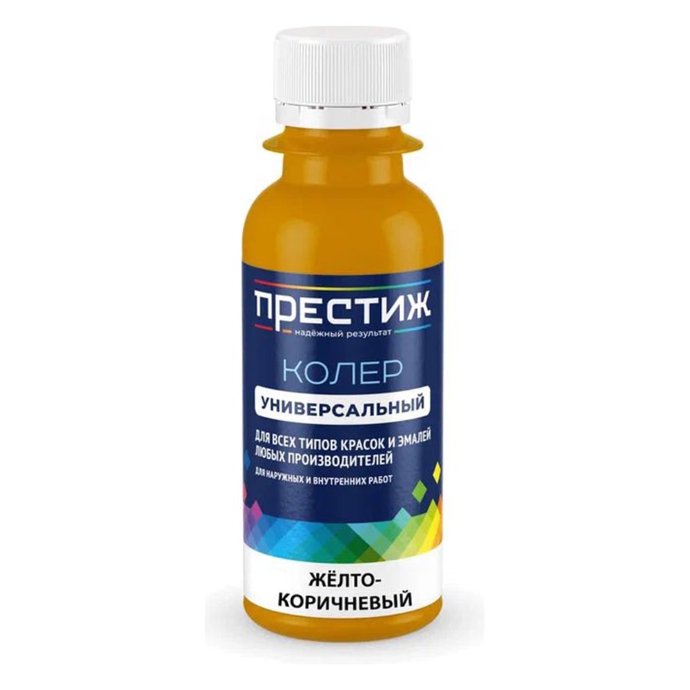 Изображение товара Колер ПРЕСТИЖ желто-коричневый 100 мл универсальный для внутренних и наружных работ