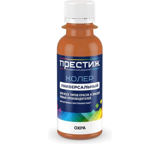 Изображение товара Колер ПРЕСТИЖ охра, 100 мл 264324