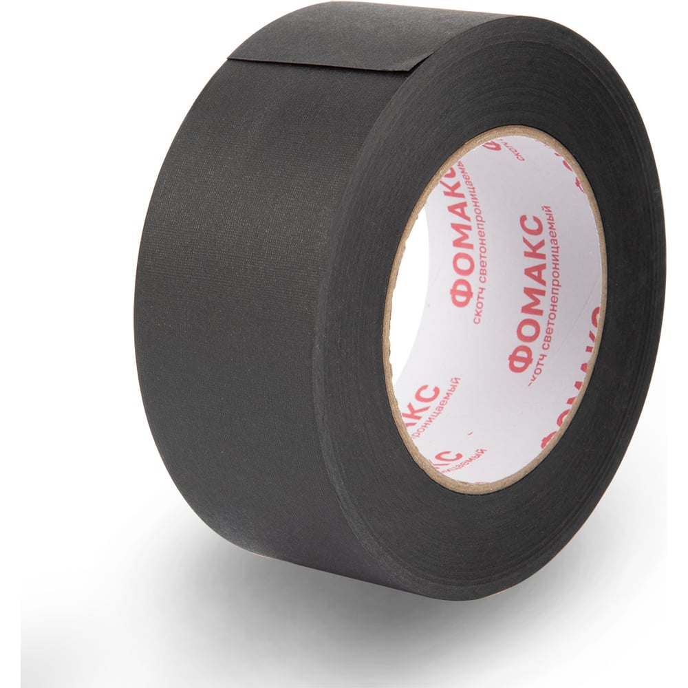 Изображение товара Клейкая лента Фомакс светонепроницаемая черная 50 мм 50 м для упаковки и защиты