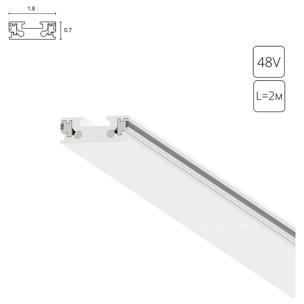 Изображение товара Магнитный шинопровод ARTE LAMP RAPID-ACCESSORIES A613233