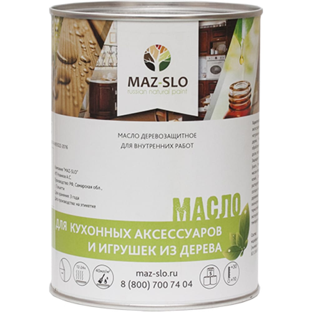 Масло для кухонных аксессуаров и игрушек из дерева MAZ-SLO масло для пола здоровой дом махагон 2 7 л