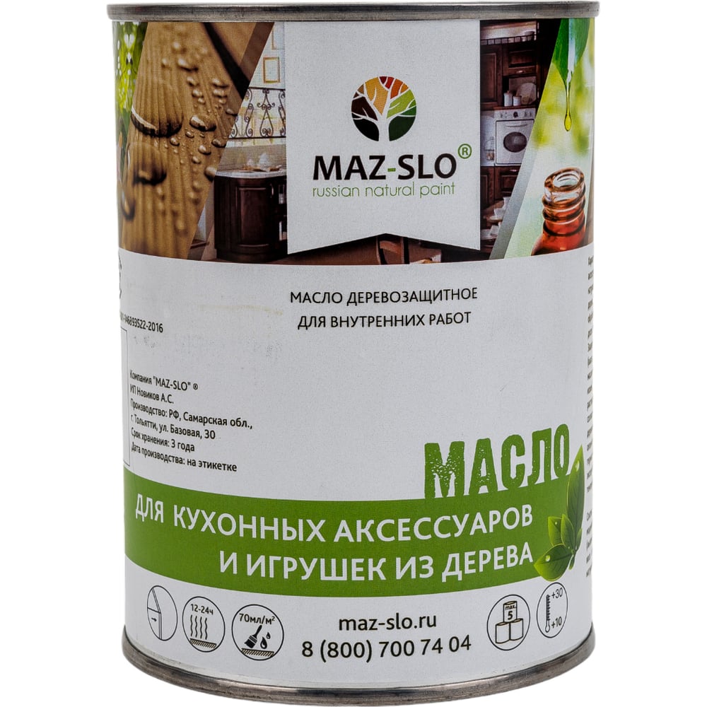 Масло для кухонных аксессуаров и игрушек из дерева MAZ-SLO