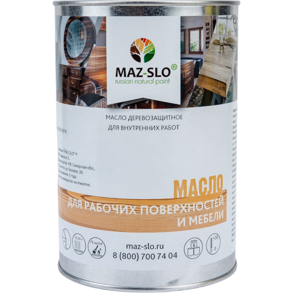 Масло для рабочих поверхностей и мебели MAZ-SLO масло для садовой мебели здоровый дом махагон 0 5 л