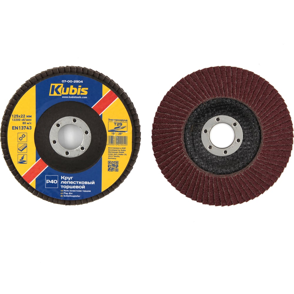 Изображение товара Круг лепестковый торцевой конический 125x22 мм Р40 для шлифовальных работ