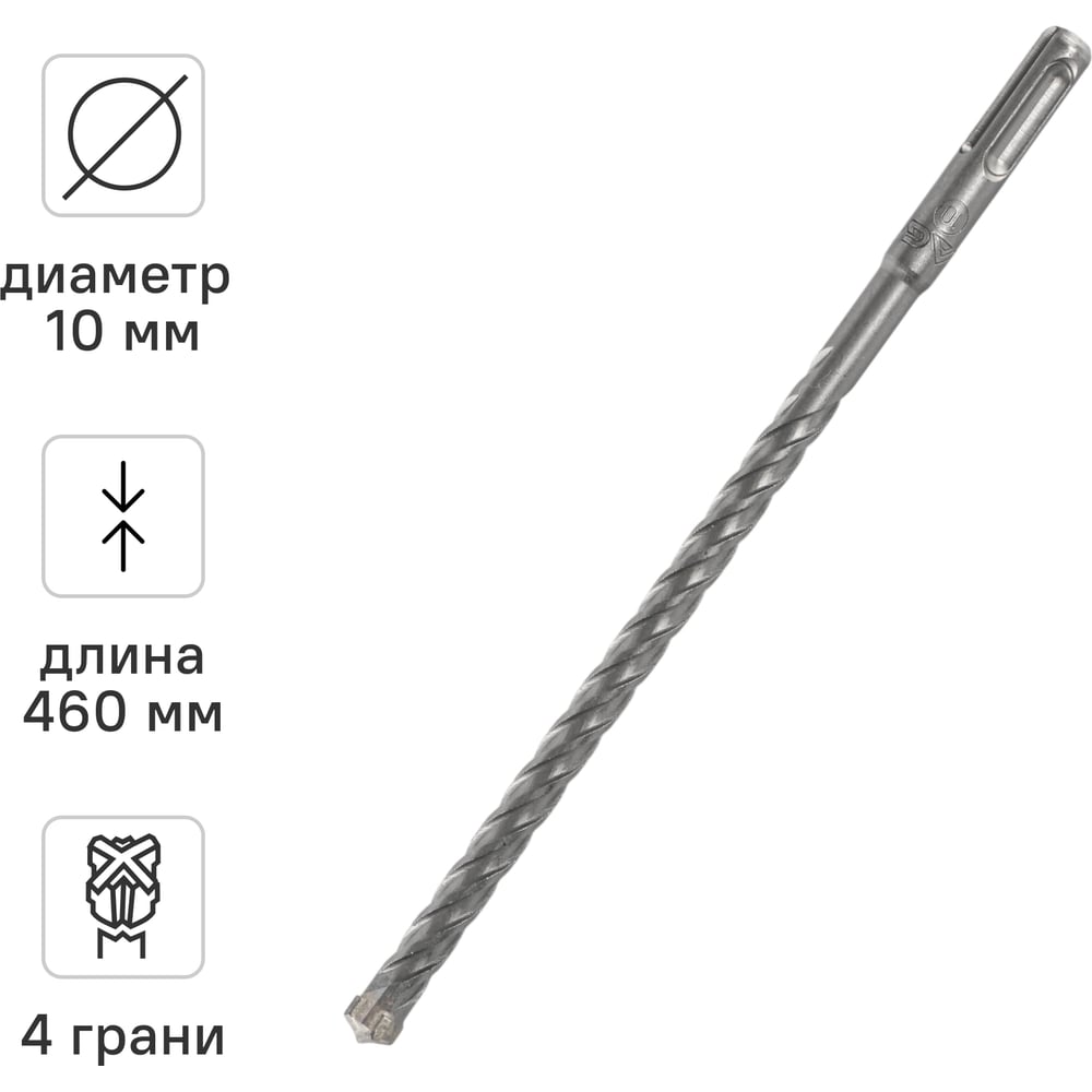 Изображение товара Бур по бетону SDS-Plus 10x460 мм Quadro-X VIRA RAGE 566046