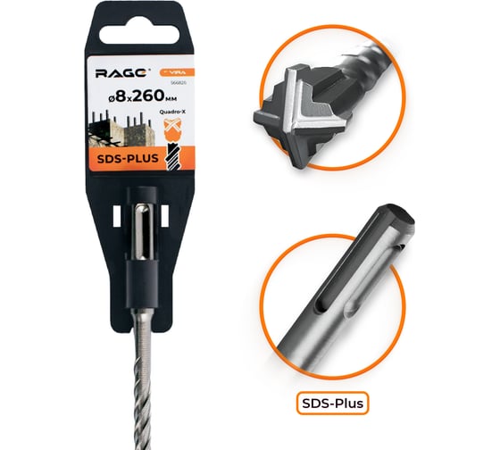 Изображение товара Бур по бетону SDS-Plus 8x260 мм Quadro-X by VIRA RAGE 566826