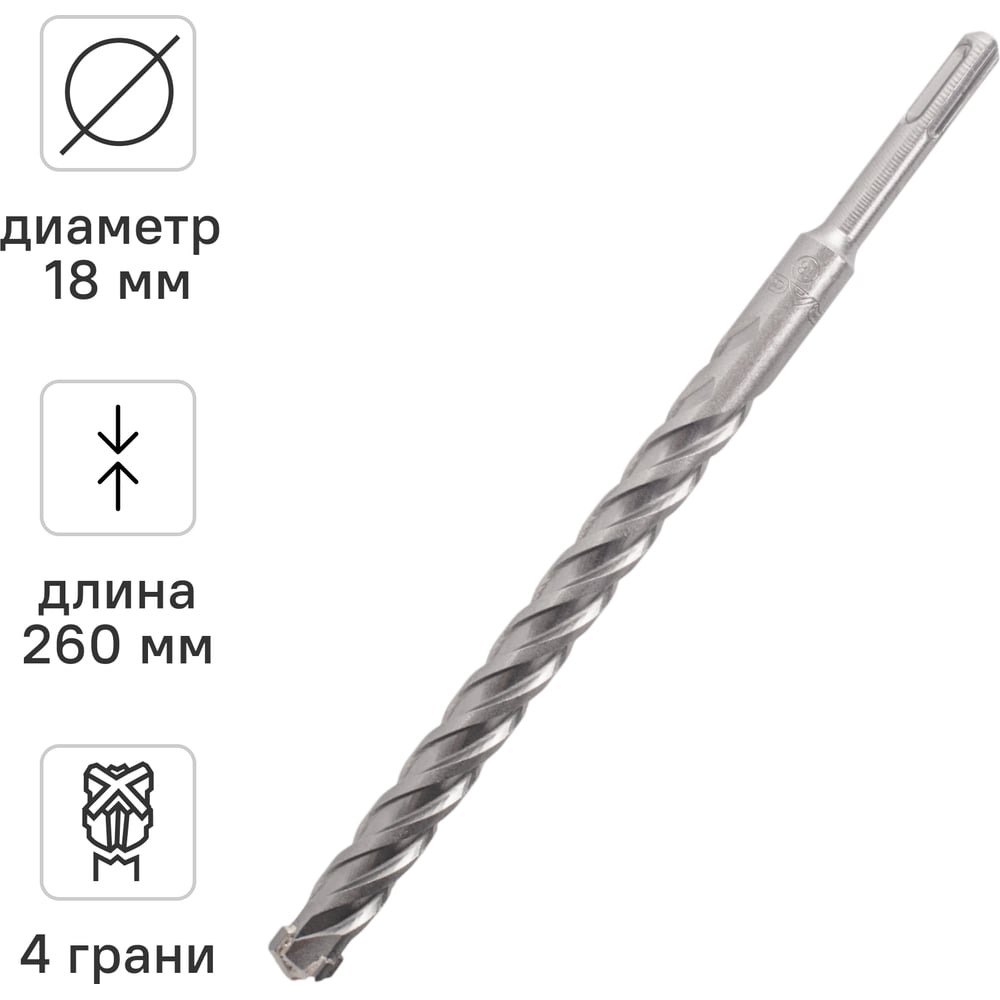 Изображение товара Бур по бетону SDS-Plus 18x260 мм Quadro-X by VIRA RAGE 568826