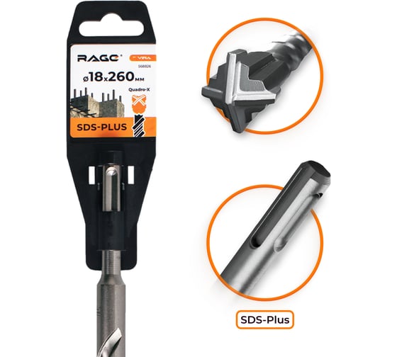 Изображение товара Бур по бетону SDS-Plus 18x260 мм Quadro-X by VIRA RAGE 568826
