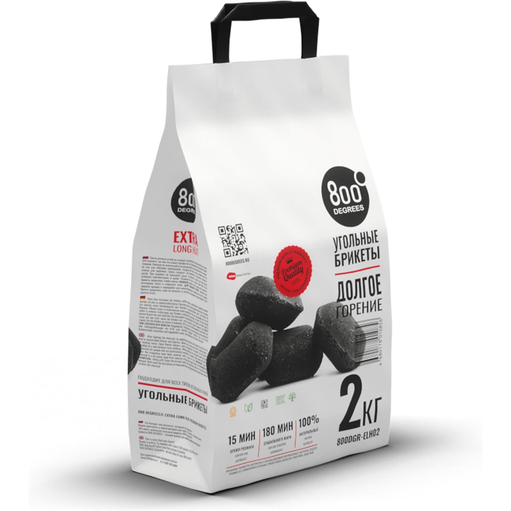 Изображение товара Уголь брикетированный 800 Degrees Долгое Горение мешок 2 кг
