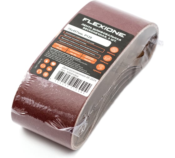 Изображение товара Лента 75x457 мм, P120, 5 шт Flexione 50001064
