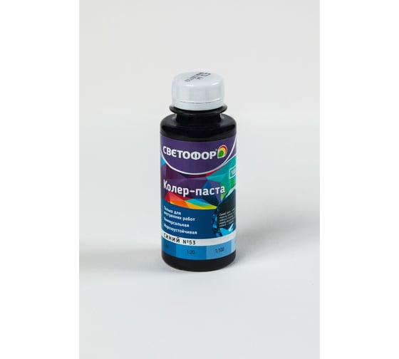 Изображение товара Колер-паста Светофор №53 синий 0,1л ЗОР00007024