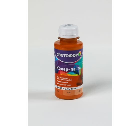 Изображение товара Колер-паста Светофор №14 карамель 0,1л ЗОР00007002