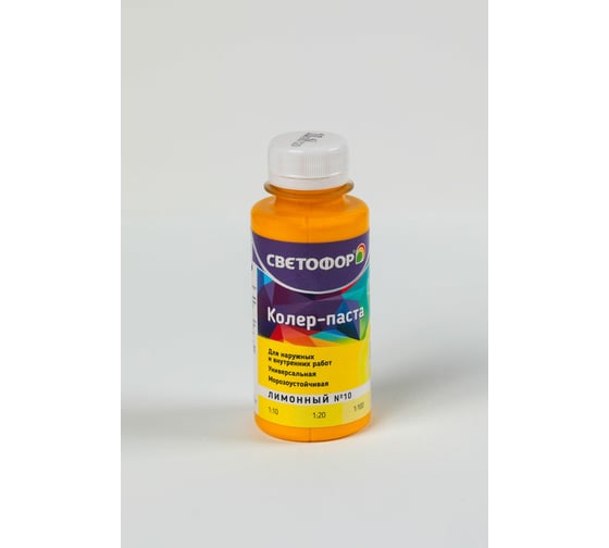 Изображение товара Колер-паста Светофор №10 лимонный 0,1л ЗОР00006994